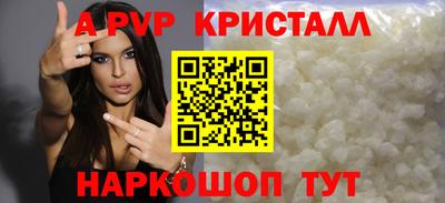 винт Пушкино
