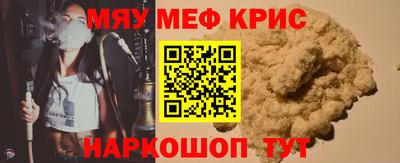 spice Пыть-Ях