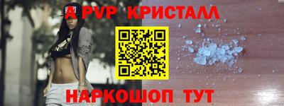spice Пыть-Ях