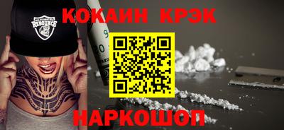 spice Пыть-Ях