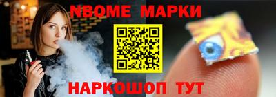 винт Пушкино