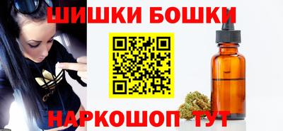 винт Пушкино