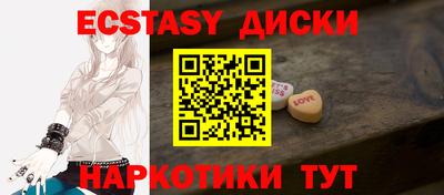 винт Пушкино