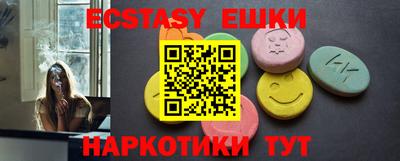 spice Пыть-Ях