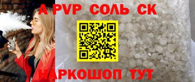 дживик Пугачёв