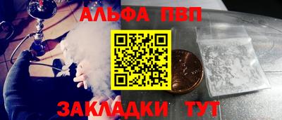 винт Пушкино