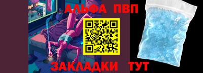 spice Пыть-Ях