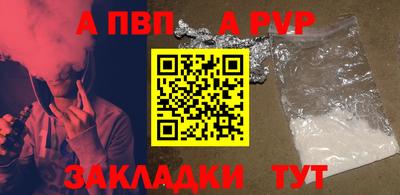 дживик Пугачёв