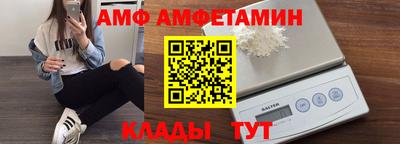 винт Пушкино