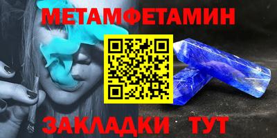 винт Пушкино