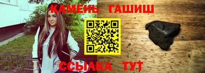 винт Пушкино