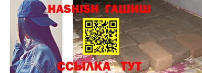 spice Пыть-Ях