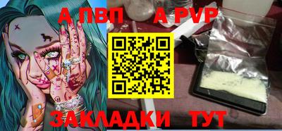дживик Пугачёв