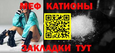 spice Пыть-Ях