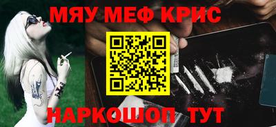 винт Пушкино