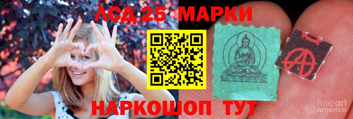 Новочеркасск  Лсд 25 экстази ecstasy  Вход с VPN  ЛСД экстази ecstasy 
