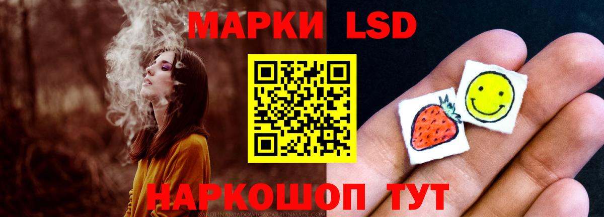 Лсд 25 экстази кислота Новочеркасск