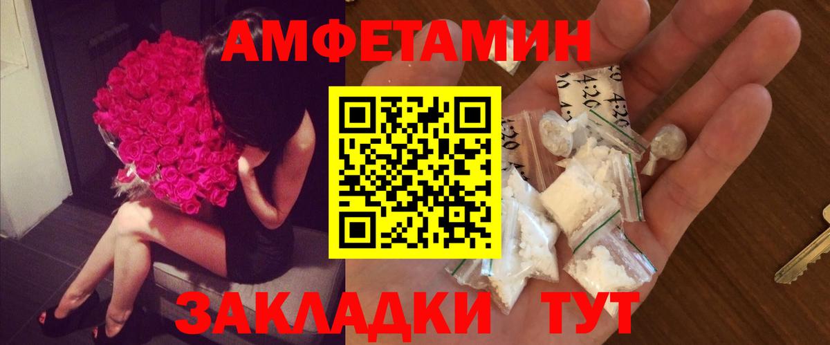 Новочеркасск  МЕТАМФЕТАМИН мет  Вход с VPN 